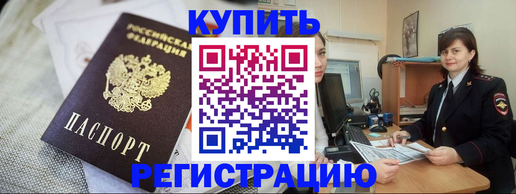 форма 3 в Углегорске