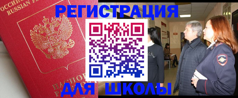 пропишу в квартире в Углегорске